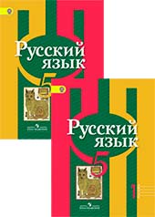 Учебник   Рыбченковой