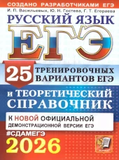 Автор: Васильевых Ирина, Гостева Юлия. Егораева Г.
