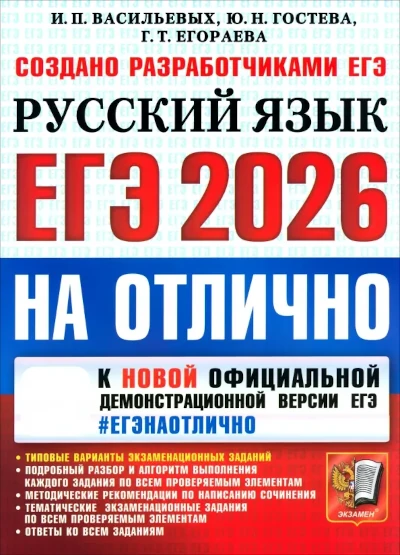 Автор: Васильевых Ирина, Гостева Юлия
