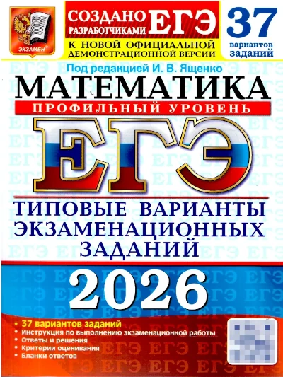 Новая книга Ященко