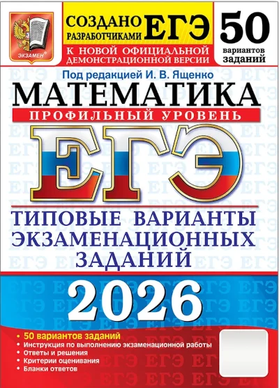 Популярная книга  профильного уровня
