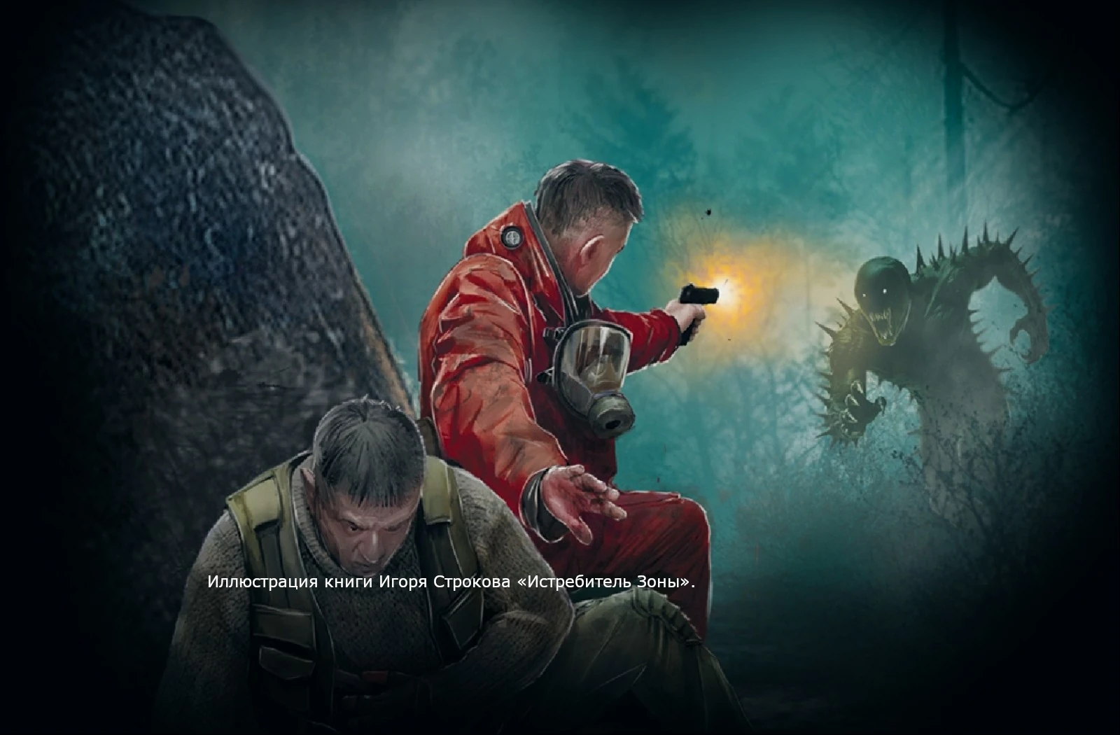 Игорь Строков, Винд Таро: Истребитель Зоны
