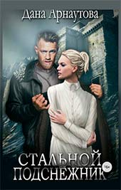 Популярная книга