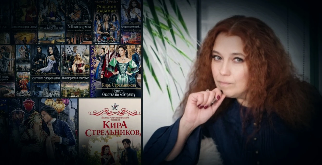 images/img-osn/fehntezi/kira-strelnikova/vedma-po-dogovoru-9240.jpg#joomlaImage://local-images/img-osn/fehntezi/kira-strelnikova/vedma-po-dogovoru-9240.jpg?width=240&height=377