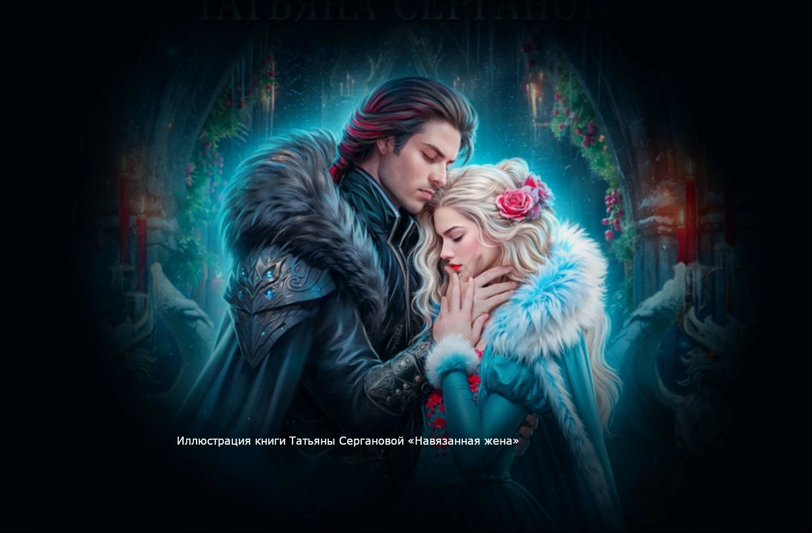 Книги Татьяны Сергановой