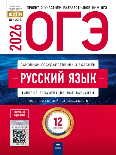 Новая книга  Цыбулько И.П.