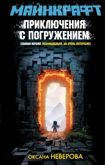 Вадим Кленин: Источник душ Что читают подростки 12-16 лет в 2025 году