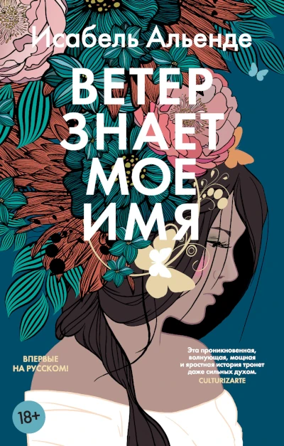 Новая книга 